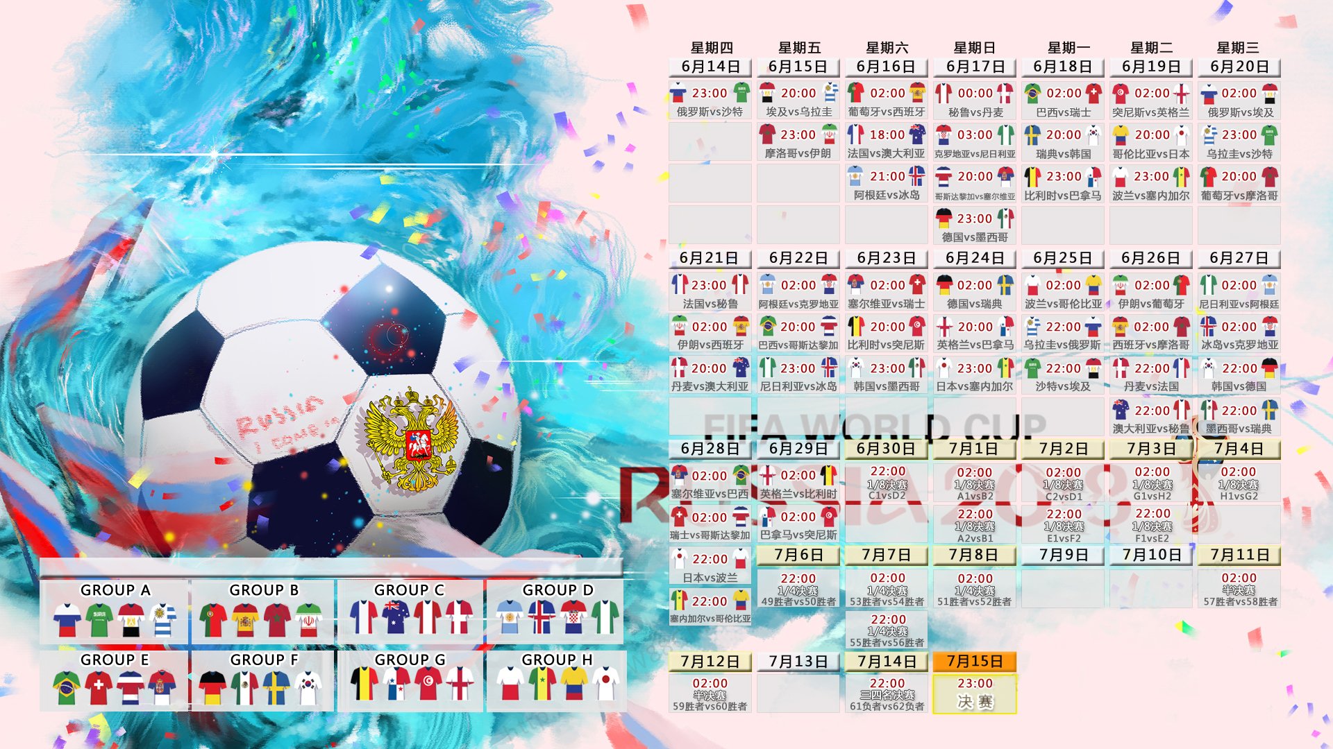 北欧风暴中的波斯铁骑，2026世界杯焦点战，塔雷米一人改写命运，波兰逆转瑞典震撼足坛